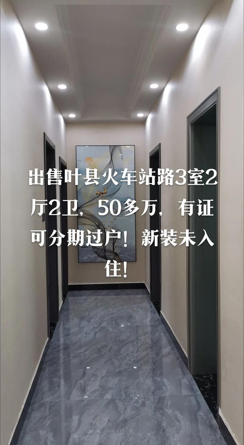 奖牛房产