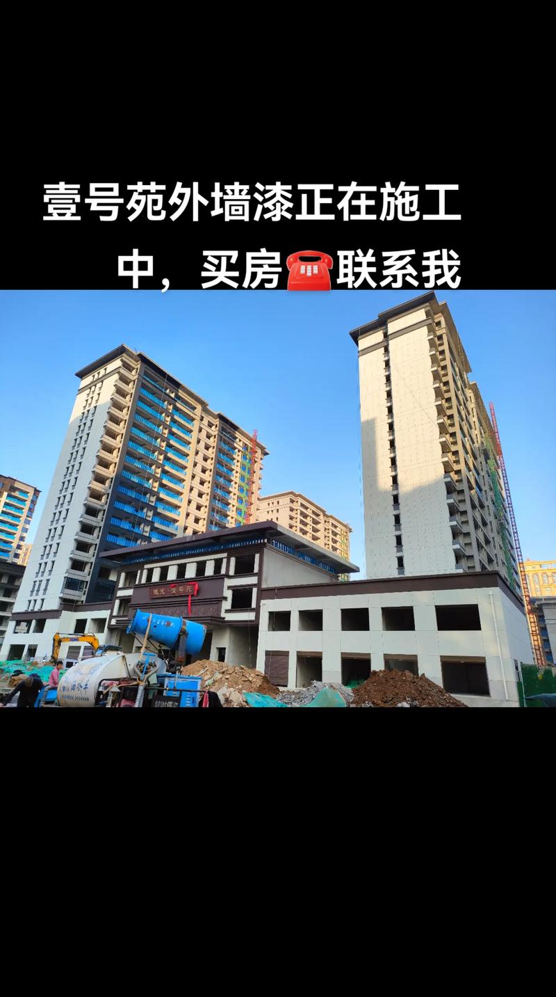 叶县房产信息