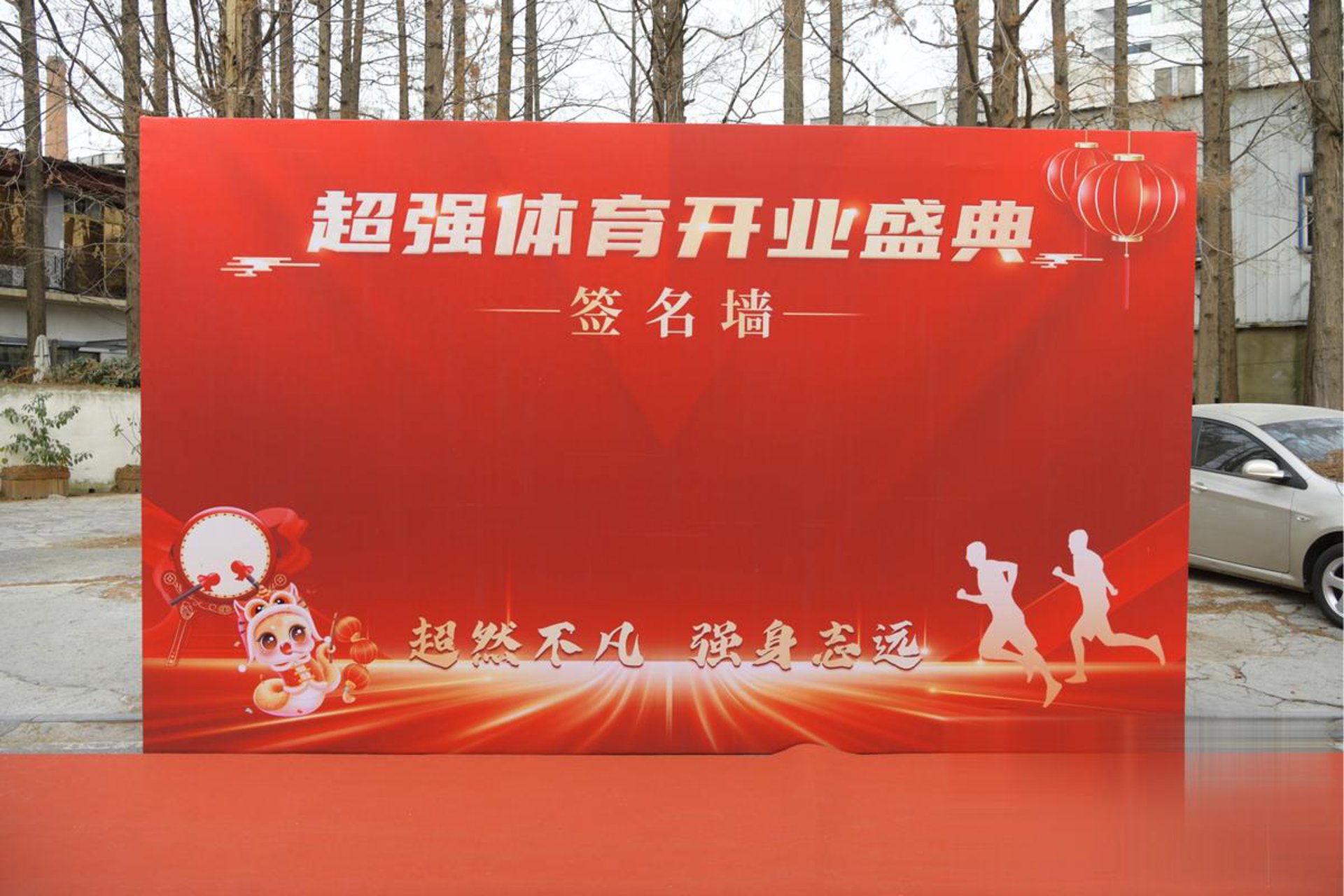 奖牛房产网